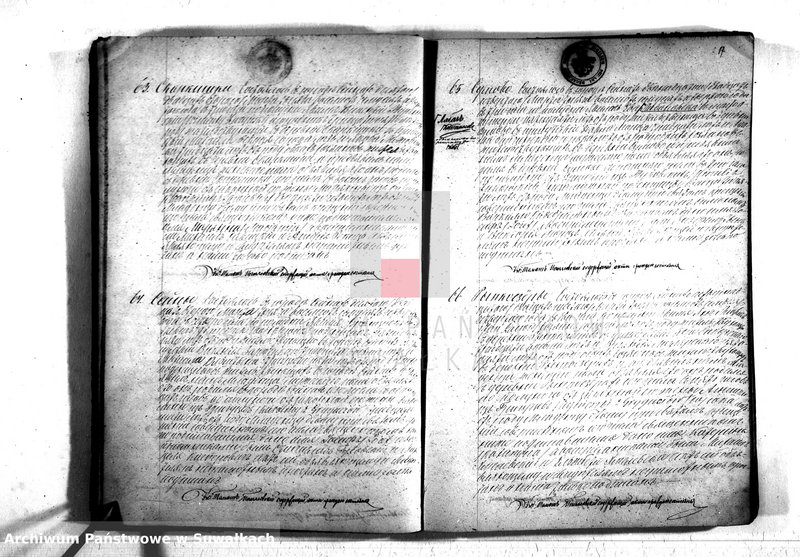 image.from.unit.number "Duplikat uroždennych, umeršich i brakosočetavšichsja iz sejnskago rimsko-katoličesago prichoda 1874"