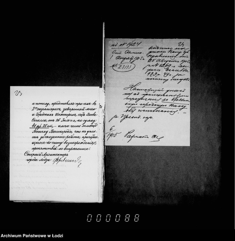 Obraz 18 z jednostki "O melkoj počinke mostov"