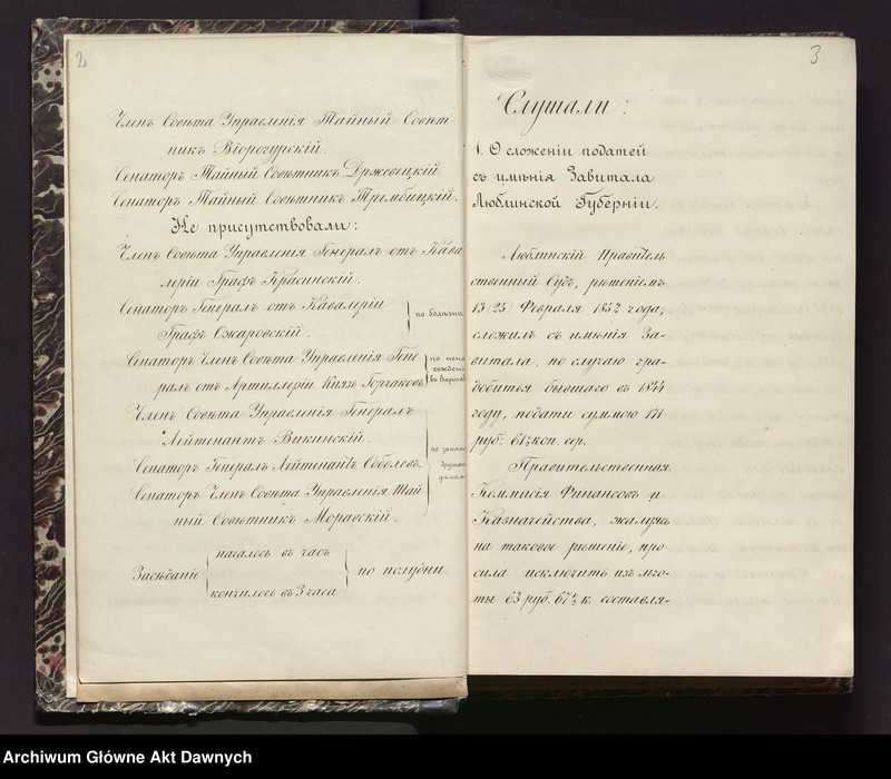 image.from.unit.number "Żurnały Obszczago Sobranija Warszawskich Diepartamientow Prawitielstwujuszczago Sienata LXXII-LXXIX, 1854."