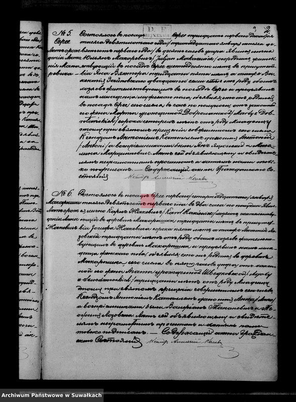 Obraz 6 z jednostki "Duplikat aktov serejskago rimsko-katoličeskago prichoda rodivšichsja, brakosočetavšichsja i umeršich za 1901 god"