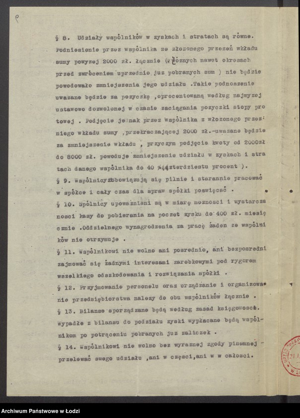 Obraz 11 z jednostki "Moszek Nechemja Szpiro, Kalman Szapiro – wyroby włókiennicze"