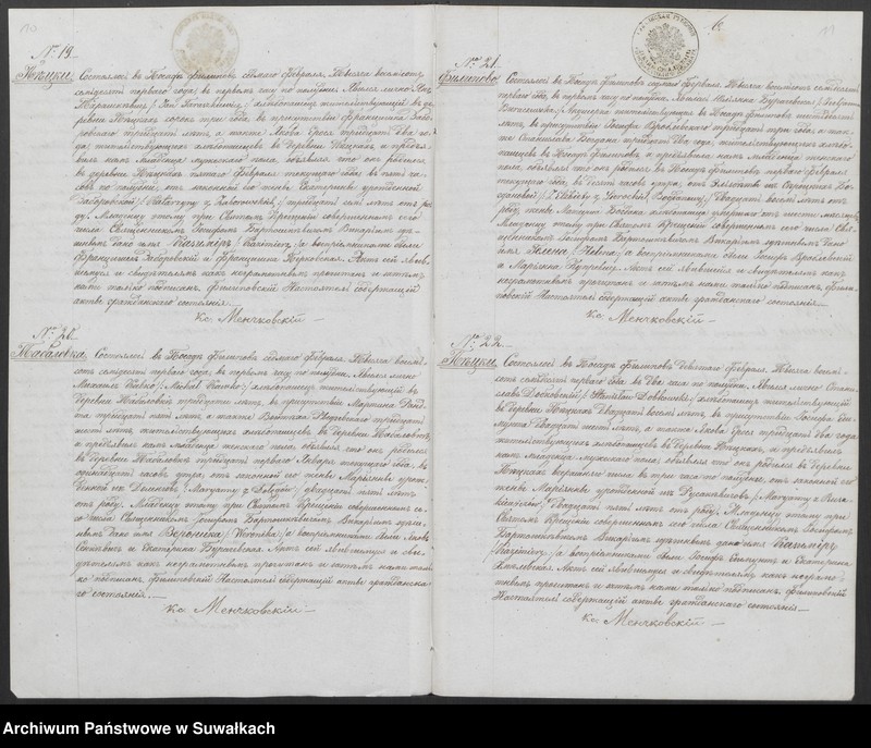 Obraz 7 z jednostki "[Duplikat akt urodzeń, zaślubin i zgonów Parafii Filipowskiej z 1871 roku.]"