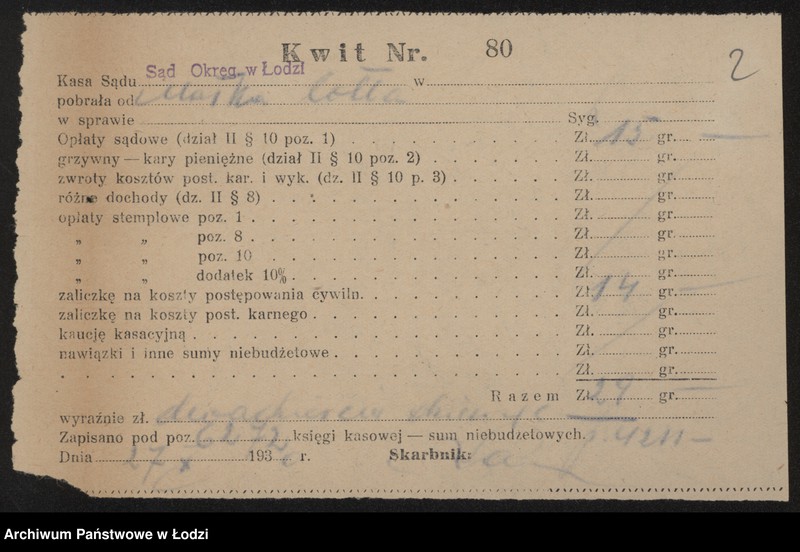 Obraz 4 z jednostki "Małka Cołła- sklep spożywczy- Tuszyn"