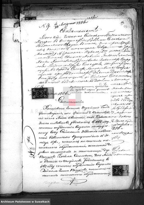 image.from.unit.number "Dokumenty o brakosočetavšichsja v Vejsejskom božničnom okruge v 1886 godu"