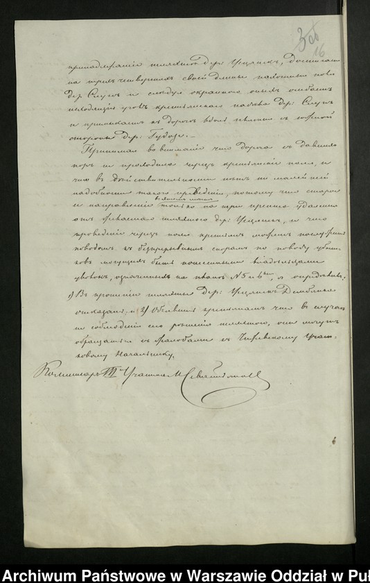 image.from.unit.number "O urządzaniu chłopów byłej rządowej wsi Słup, Smolewo i folwarku Fiedorow w gminie Szulborze Koty"