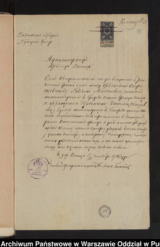 image.from.unit.number "Aneksy do akt małżeństw"