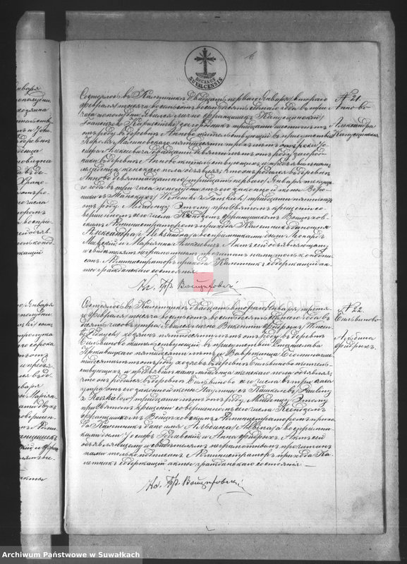 image.from.unit.number "Kniga Duplikat Uroždennych, Brakosočetavšchsja i Umieršich Prichoda Kaletnik za 1887 god"
