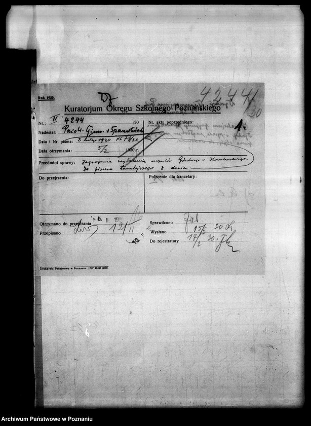 Obraz 4 z jednostki "Państwowe Gimnazjum imienia Piotra Skargi- Szamotuły"