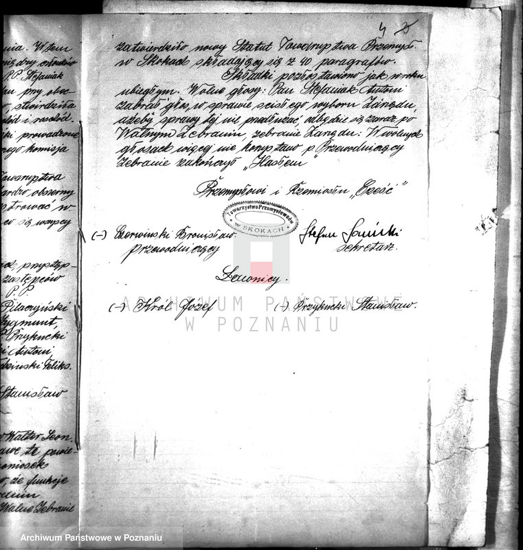 Obraz 8 z jednostki "/Towarzystwo Przemysłowców w Skokach"