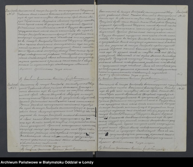 image.from.unit.number "Duplikat akt urodzeń, małżeństw i zgonów"