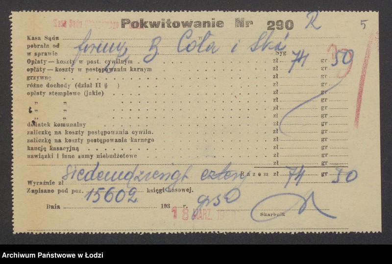 Obraz 7 z jednostki "Lajbuś Samsonowicz, dawid Coła, Bina Coła „B. Coła i s-ka” - sprzedaż manufaktury bawełnainej"