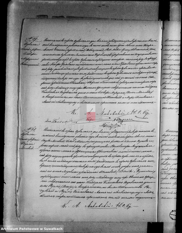 Obraz 19 z jednostki "[Duplikat akt urodzeń, małżeństw i zgonów wyzn. rzym. - kat. w Suwałkach 1889 r.]"