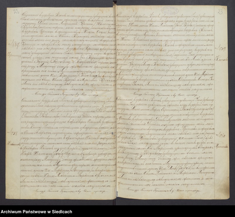 image.from.unit.number "[Akta urodzeń - unikat]"