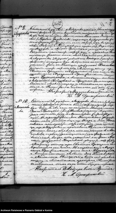 Obraz 8 z jednostki "Księga urodzeń, małżeństw, zgonów"