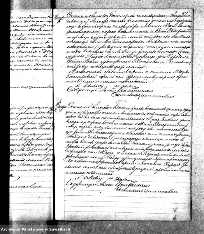 image.from.unit.number "[Akta urodzeń, małżeństw i zgonów wyznania mojżeszowego w Bakałarzewie]"