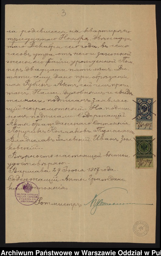 image.from.unit "Akta osobowe ucznia Rubina Klajera syna Moszka"