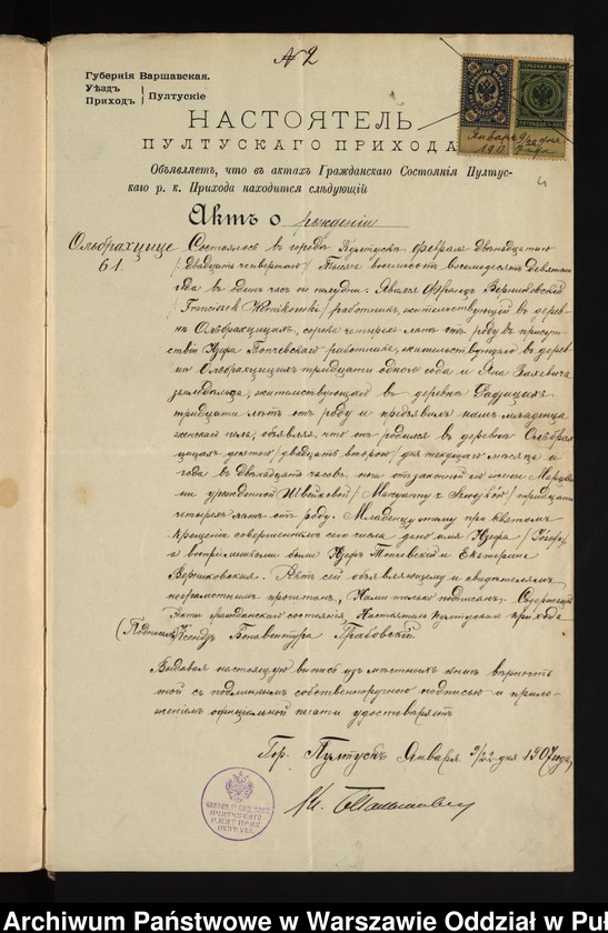 image.from.unit.number "Aneksy do akt małżeństw"