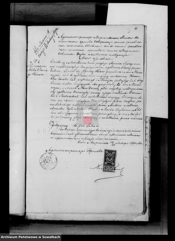 image.from.unit.number "Dokumenty k aktam brakosočetavšichsja Serejskago Rimsko-Katoličeskago prichoda za 1894 god"