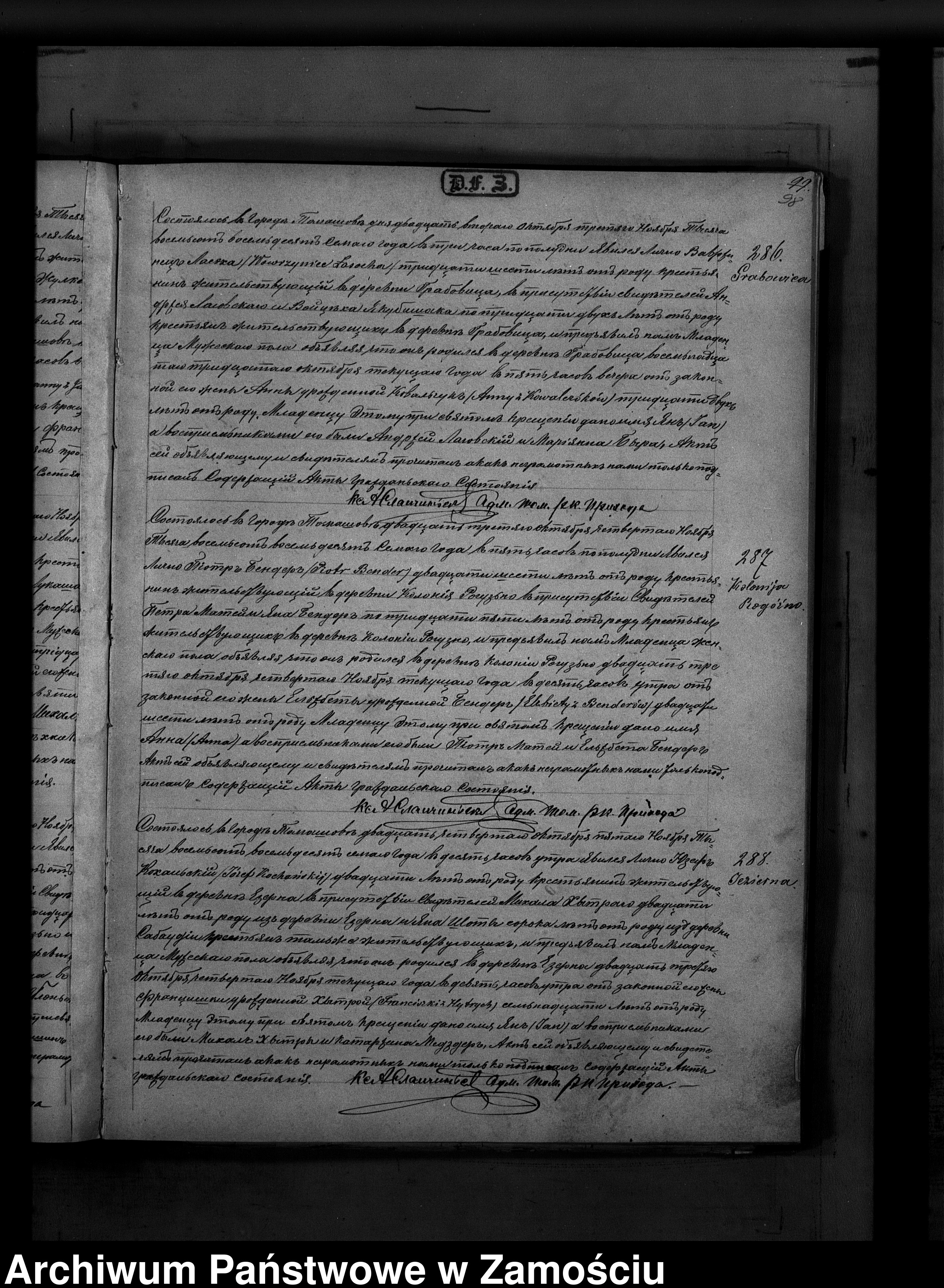 Skan z jednostki: Akta urodzeń, małżeństw, zgonów