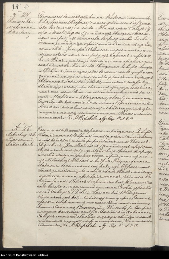 image.from.unit.number "Księga urodzeń, małżeństw i zgonów"