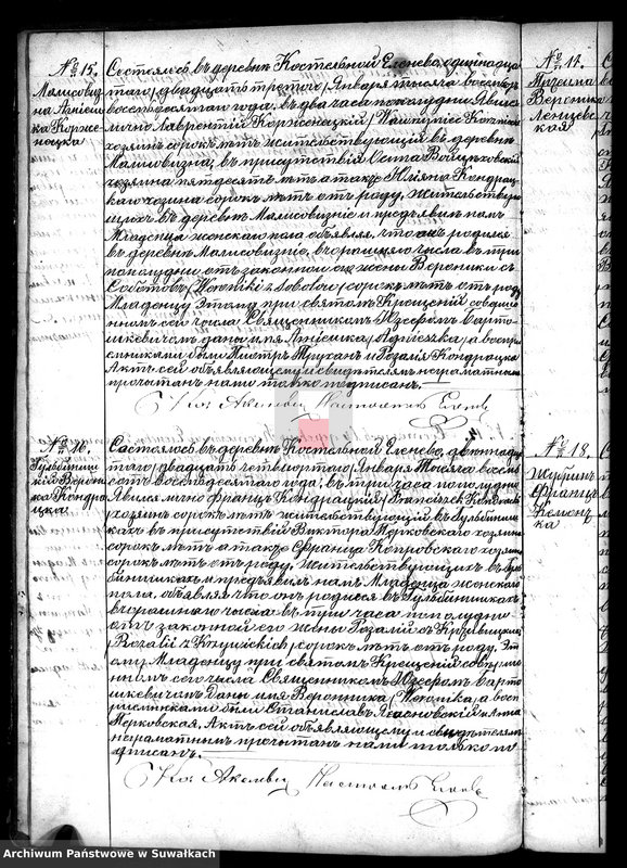 image.from.unit.number "[Duplikat R.K. Parafji Jeleniewo 1880 r. ]"