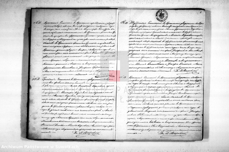 Obraz 7 z jednostki "Duplikat Uroždennych, Umeršich i Brakosočetovšichsja iz Krasnopolskago Rimsko-Katoličeskago Prichoda."