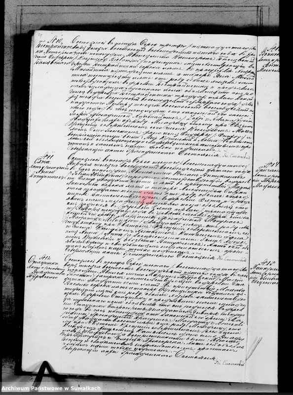 image.from.unit.number "Duplikat dla zapisyvanija aktov graždanskago sostojanija serejskago rimsko-katoličeskago prichoda od uroždennych, brakosočetavšichsja i umeršich na 1885 god"