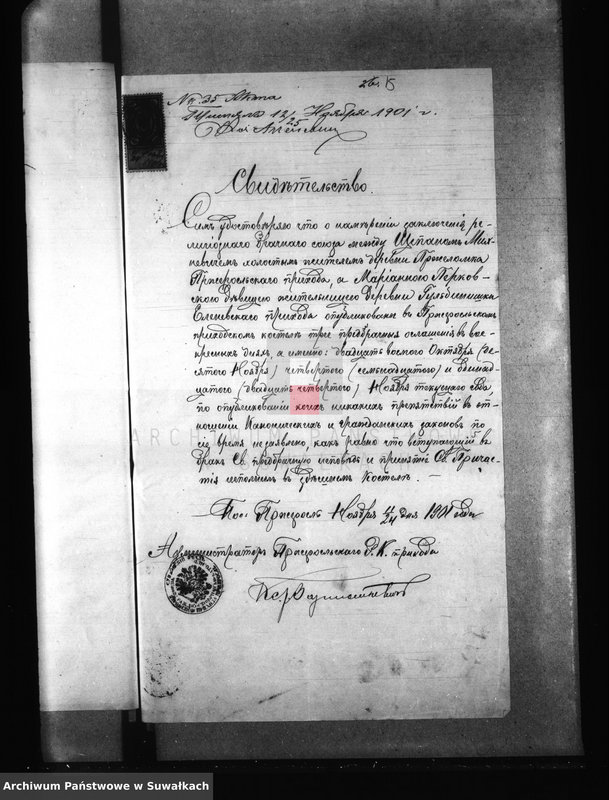 image.from.unit.number "[Dokumenty do akt małżeństw wyznania rzymskokatolickiego parafii w Jeleniewie]"