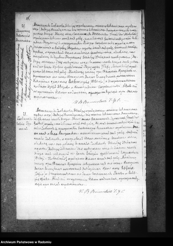 image.from.unit.number "Dublikat aktov graždanskago sostoâniâ ob urodivših, brakosočetavšihsâ i umerših v rim. kat. prihode Glovačev za 1902 god"