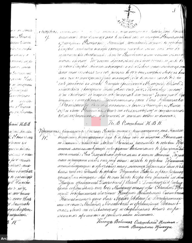 image.from.unit.number "[Duplikaty akt urodzeń, małżeństw i zgonów]"