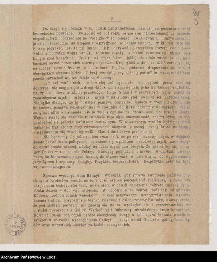 Obraz 3 z jednostki "[Biuletyn Partii Niezawisłosci Narodowej]"