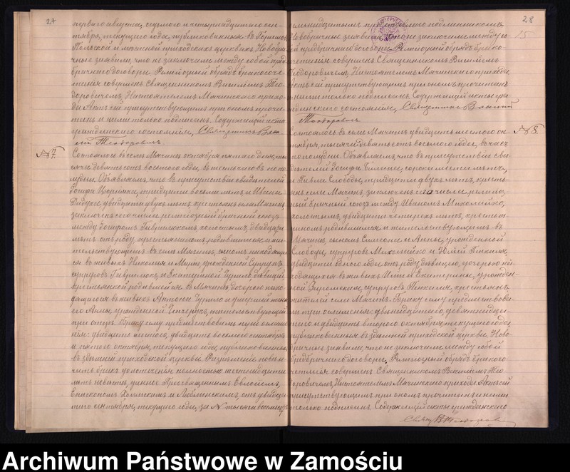 image.from.unit.number "Akta urodzeń, małżeństw, zgonów"