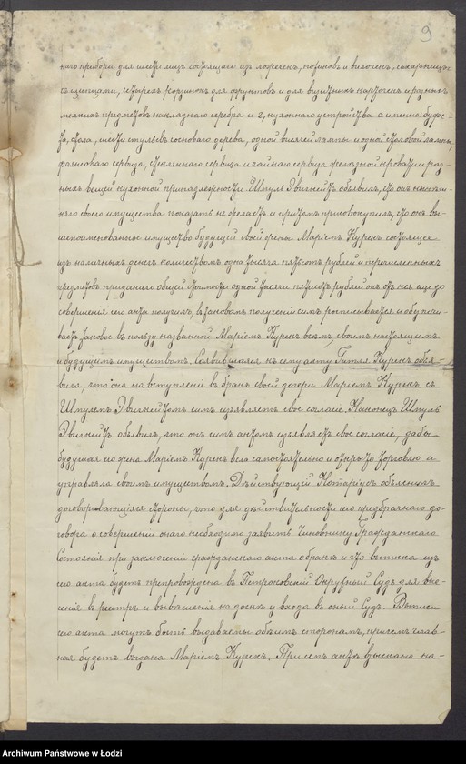 Obraz 11 z jednostki "Szmul Ewigkeit – zakład i magazyn krawiecki"