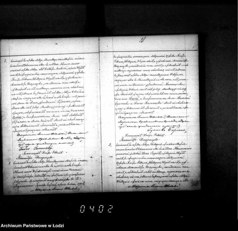 Obraz 8 z jednostki "Duplikat aktów urodzeń, małżeństw i zgonów"