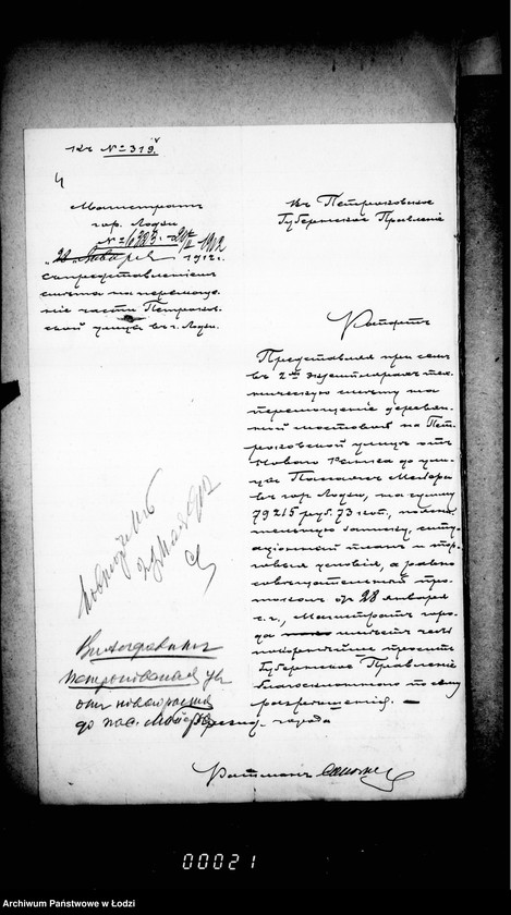 Obraz 8 z jednostki "O peremoščenji torcevoj mostovoj po ulice Petrokovskoj ot Novago Rynka do Pasaž Maera"