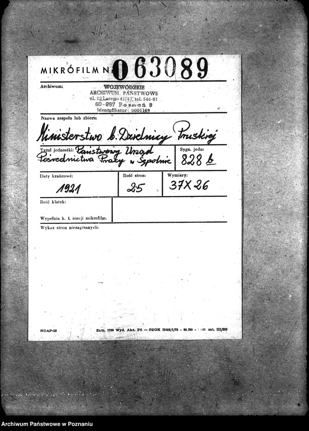 Obraz 2 z jednostki "Państwowy Urząd Pośrednictwa Pracy w Sępolnie"