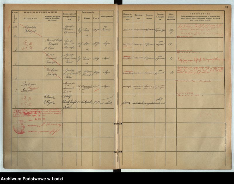 image.from.unit.number "[Księga ludności stałej m. Łodzi guberni piotrkowskiej nr domu 393-405]"