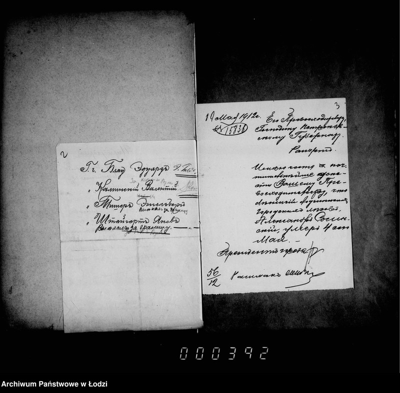 Obraz 6 z jednostki "O ličnom sostave lesnoj služby"