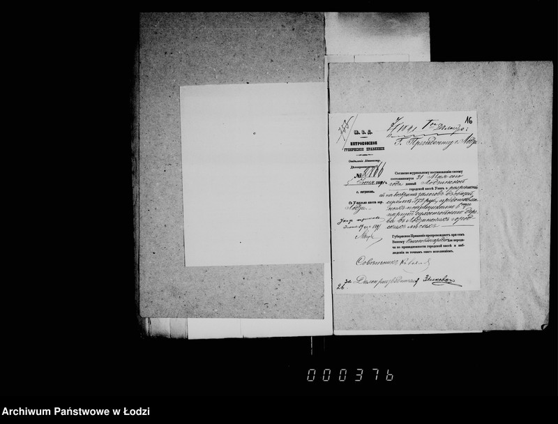 Obraz 15 z jednostki "O vozvrate zalogov po podrjadam, arendam i drugich"