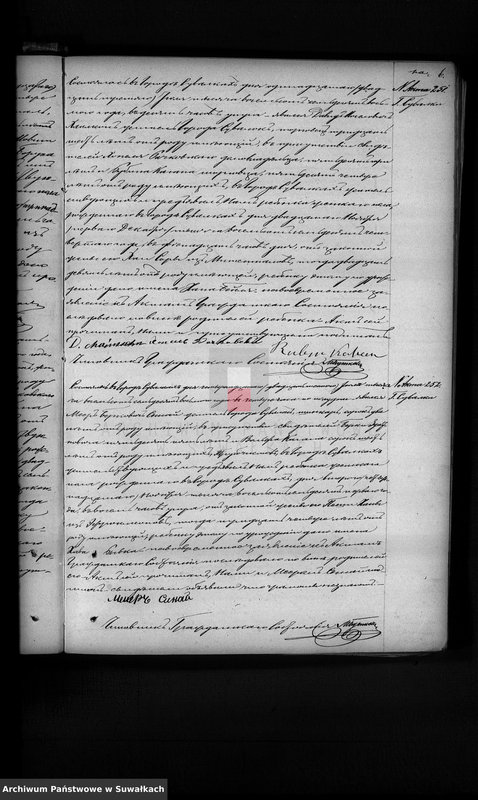 image.from.unit.number "Dobavočnaja Kniga dublikat aktov graždanskago sostojanija Suvalkskago Evrejskago Okruga na 1878 god Tom II"