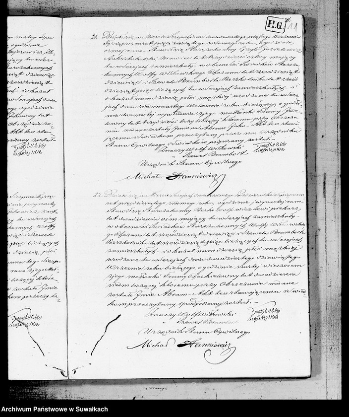 image.from.unit.number "Duplikat akt urodzonych, zaślubionych i zmarłych urzędnika Stanu Cywilnego wyznania mojżeszowego Okręgu Sereje na rok 1857"