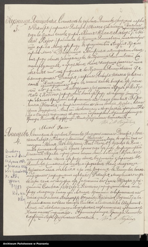 Obraz 5 z jednostki "Księga akt urodzeń, małżeństw, zgonów Parafii Rzymsko-Katolickiej w Janiszewie [za] 1911 rok"