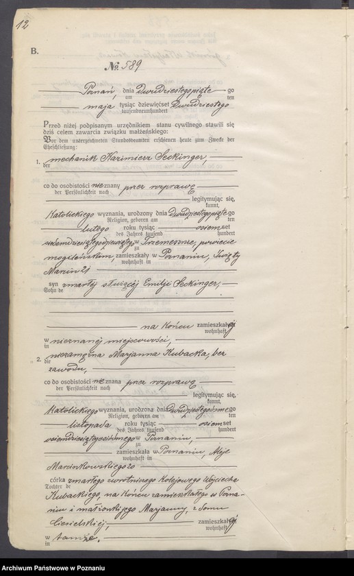 Obraz 14 z jednostki "Księga miejscowa małżeństw tom III [Rejestr główny małżeństw]"