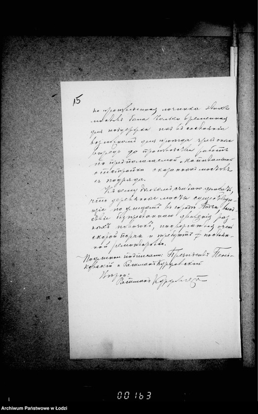 Obraz 20 z jednostki "O mostach"