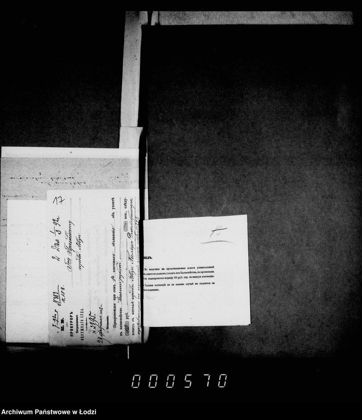 Obraz 20 z jednostki "O vzyskanjiv štrafov za nepravil´noe predjavlenje sporov o podlogach"