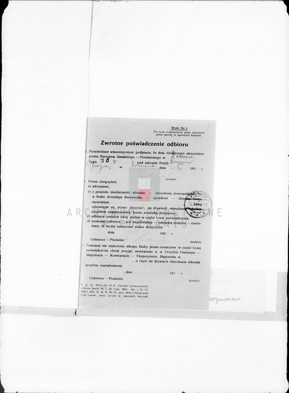 Obraz 11 z jednostki "/Towarzystwo Szerzenia Pracy Zawodowej i Rolnej wśród Żydów w Koninie/"