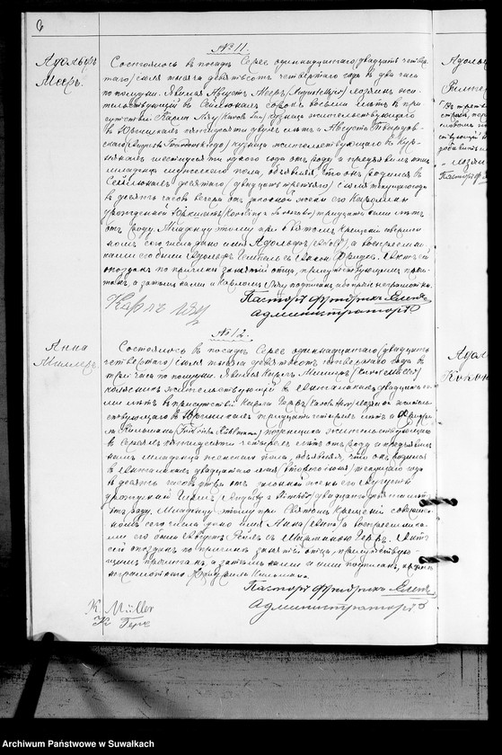 Obraz 8 z jednostki "Duplikat Aktov graždanskago sostojanîja o rodivšichsja, brakosočetavšichsja i umeršich Serejskago Evangeličesko-Reformatskogo prichada za 1904 god"