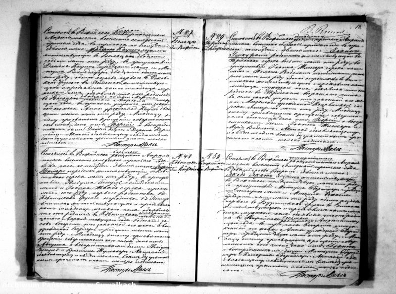 image.from.unit.number "Kniga Duplikat dlja zapiski aktov graždanskago sostojanija o rodivšichsja, brakosočetavšichsja i umeršich v Jevangeličesko-Augsburgskom Vižajnskom Prichode za 1873 god"