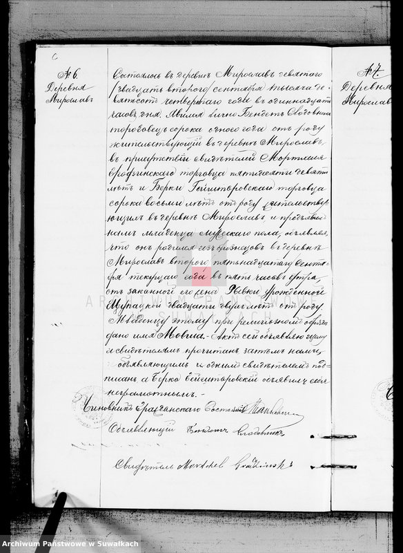 image.from.unit.number "Duplikat o rodivšichsja, brakosočetavšichsja i umeršich evrejach Miroslavskogo Okruga za 1904 god"