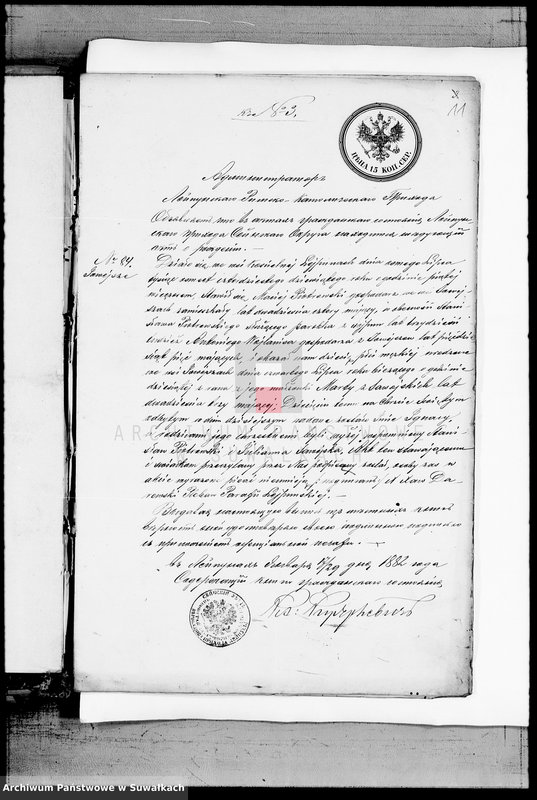 image.from.unit.number "Dokumenty K Knige Brakosočetavšichsja Vejsejskogo Rimsko-Katoličeskogo Prichoda s 1882 goda"